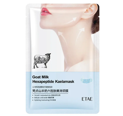 Goat Milk Six Peptides Neck Mask Collagen Firming Necks Skin Care Mask Beauty Moisturizing Lift Firming Neck Skin Care Mask